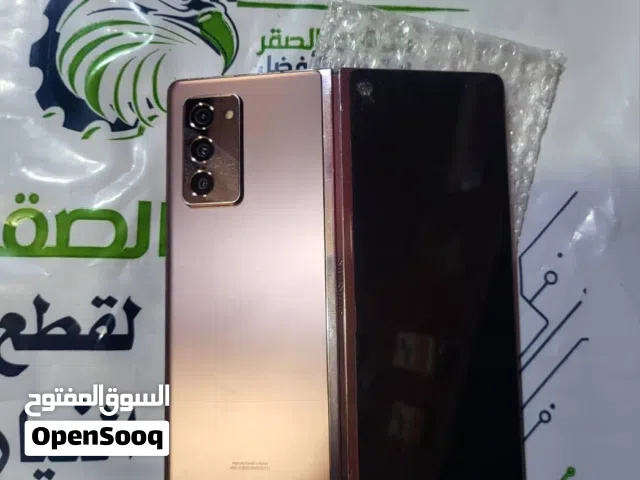 Zعرطه  فولد 2