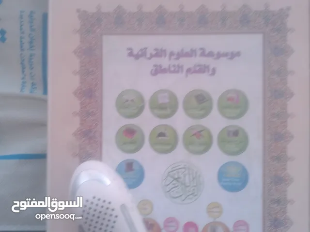 قلم ناطق للبيع