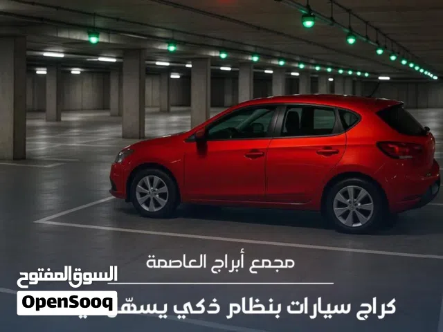 مجمع ابراج العاصمة بغداد احجز وحدتك السكنية هسه بالتواصل ويايه ولتحتار