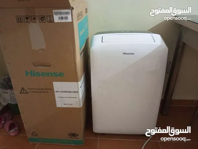 مكيف متنقل حامي بارد توفير طاقه