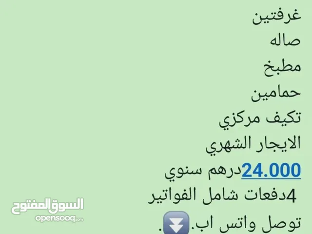 200 m2 2 Bedrooms Apartments for Sale in Sharjah Al Khan