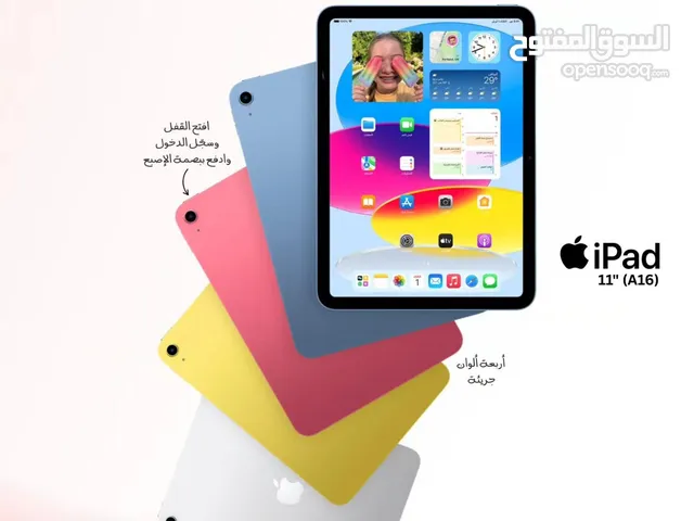 Ipad 11’’ (A16) 128gb ايباد الجيل الحادي عشر 128 جيجا مكفول 3 سنوات