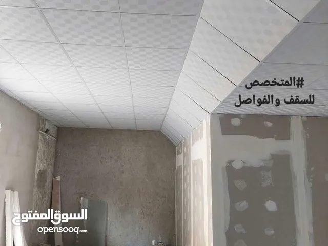 فريق ليبي لتركيب السقف وفواصل الجبس والديكور بخبرة عالية