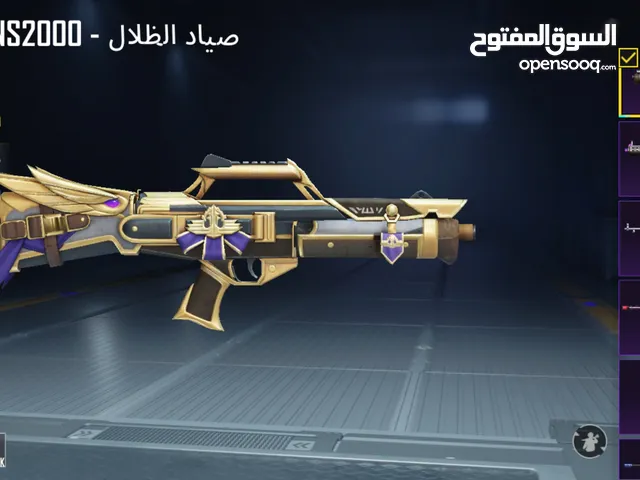 Pubg Accounts and Characters for Sale in Al Madinah