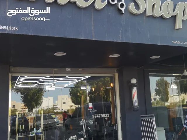 فرصة استثمارية ممتازة! إيجار كراسي حلاقة رجالية في صالون فاخر - الخوض، مسقط