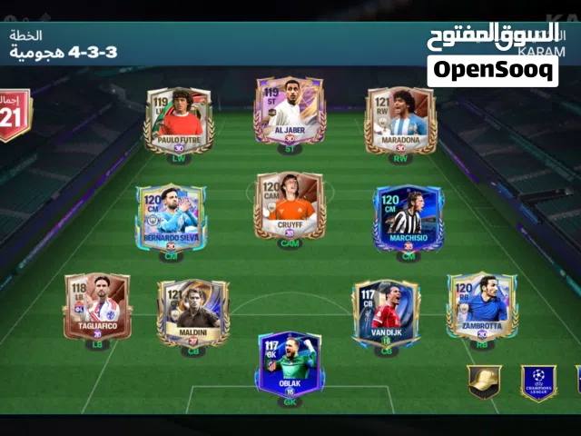 حساب فيفا موبايل ممتاز
