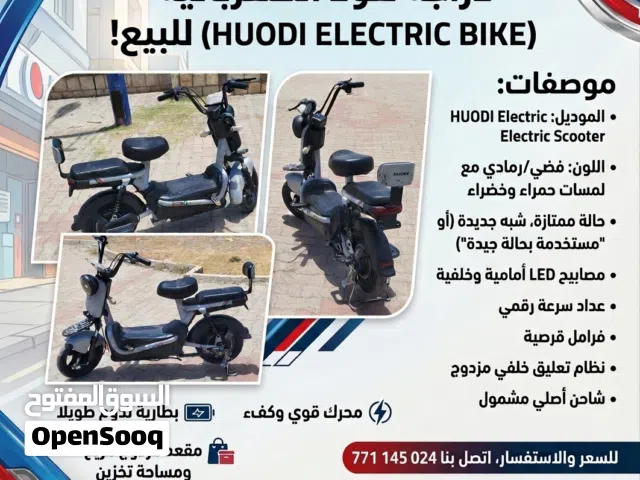 2025 هوندا أخرى