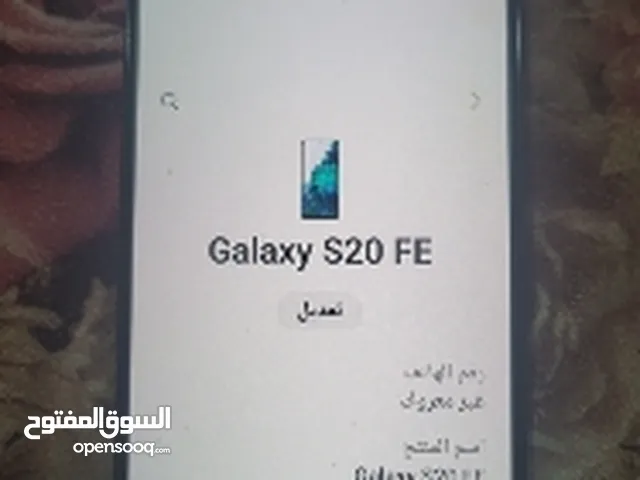 Samsung Galaxy S20 128 GB in Mafraq