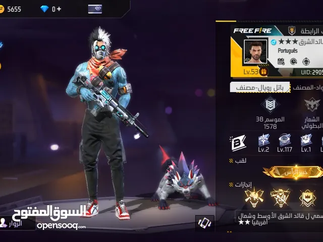 Free Fire Accounts and Characters for Sale in Ismailia