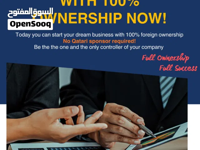 company formation  PRO service visa service office space add or remove partner nakal kafala account