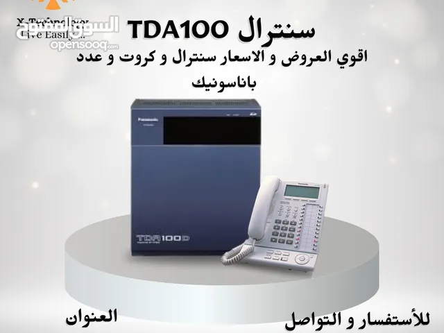 فرصة ولا اروع خصم 20% علي السنترال الباناسونك