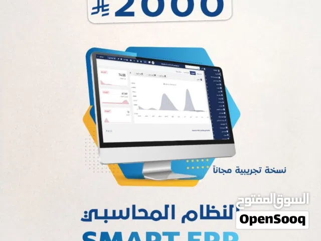 برامج محاسبية سحابية @ فواتير إلكترونية @ نقاط بيع @ فواتير ضريبية