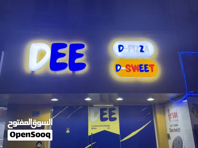 مطعم جاهز للبيع