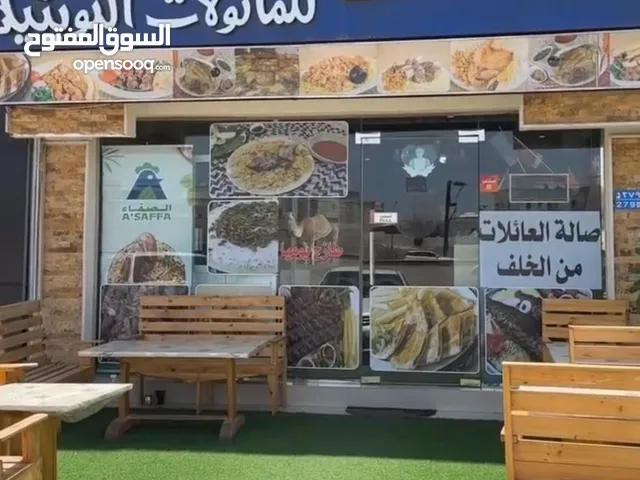 250 m2 Restaurants & Cafes for Sale in Muscat Seeb