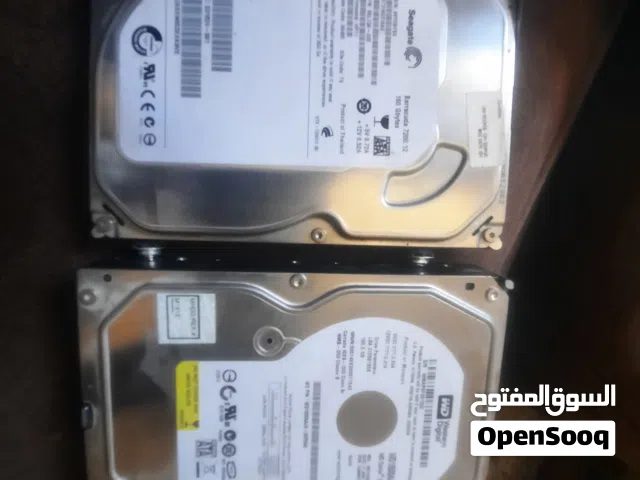 هاردين شغالات