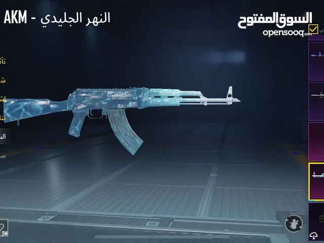 حساب ببجي عالمية