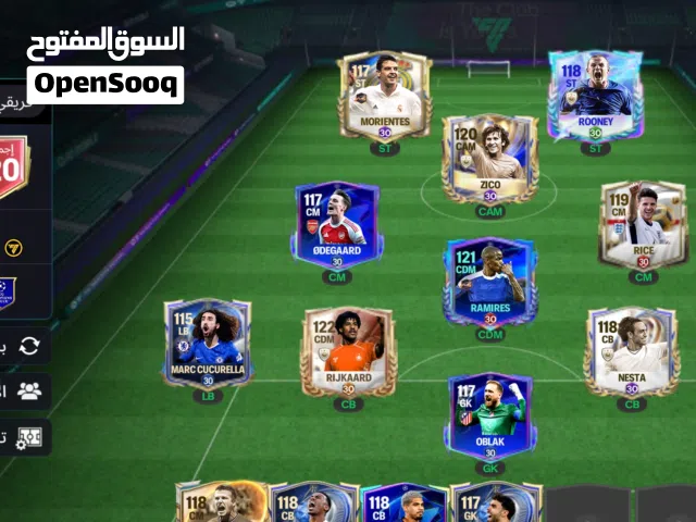 حساب فيفا قديمم FC. اوفر 120