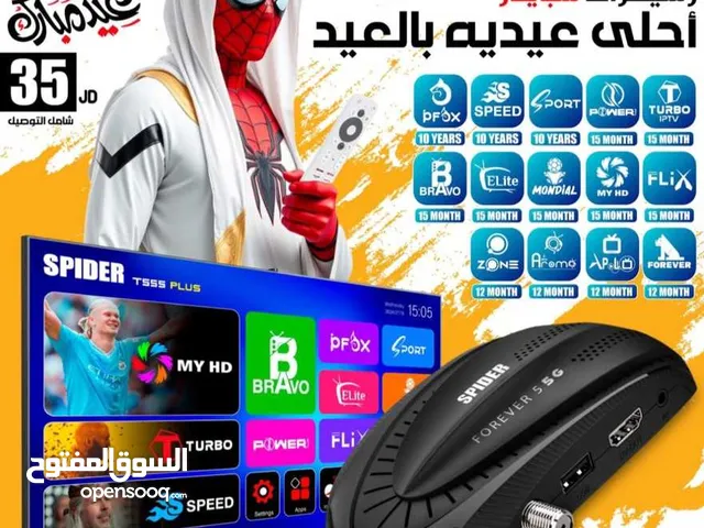 رسيفر سبايدر forever 5 بسعر نااااار