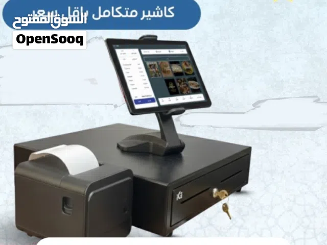 كاشير متكامل في بحالة الجديد
