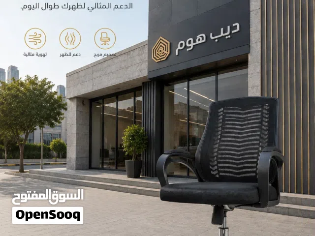 كرسي (مساعد)مريح وعصري بخامة ممتازة وحركة سلسة تصميم عملي يناسب المكتب والمنزل والاستخدام اليومي �