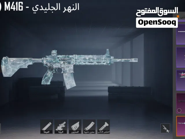 Pubg Accounts and Characters for Sale in Muscat
