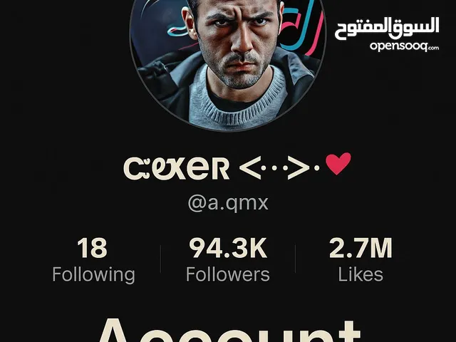Social Media Accounts and Characters for Sale in Ramallah and Al-Bireh