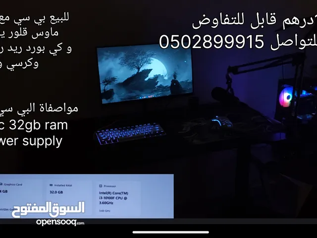 للبيع بيسي ب1500 قابل للتفاوض