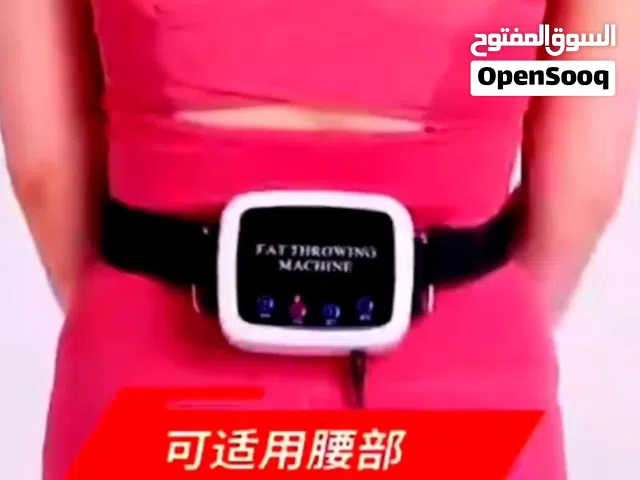 جهاز تدليك للجسم الظهر و القدم والذراعين و تحفيز عضلات البطن و تنحيف الخصر