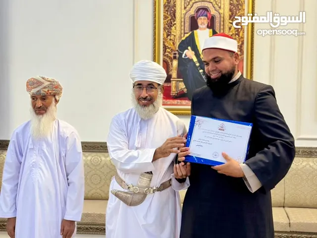 محفظ القرآن الكريم ومعلم التجويد وتدريب الخطباء حضوري وعن بعد