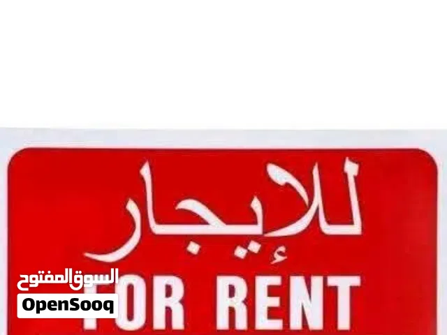 محل للايجار الخدمي او اي نشاط خفيف