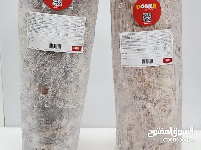 Wholesale shawarma for restaurants