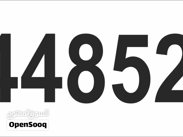 Car Number Plate 5 digit