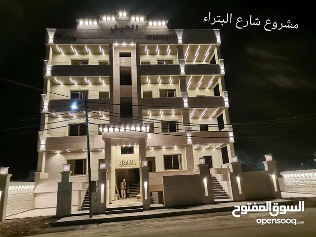 205 m2 3 Bedrooms Apartments for Sale in Irbid Petra Street