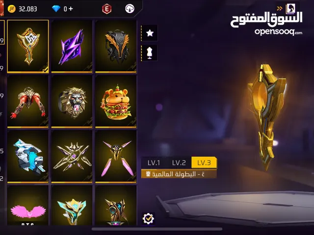 Free Fire Accounts and Characters for Sale in Hawally