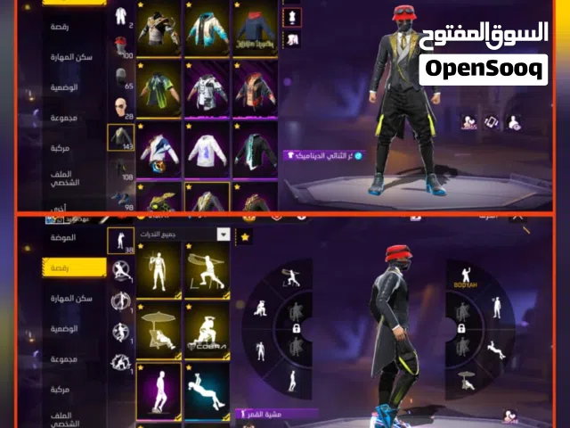 Free Fire Accounts and Characters for Sale in Sana'a