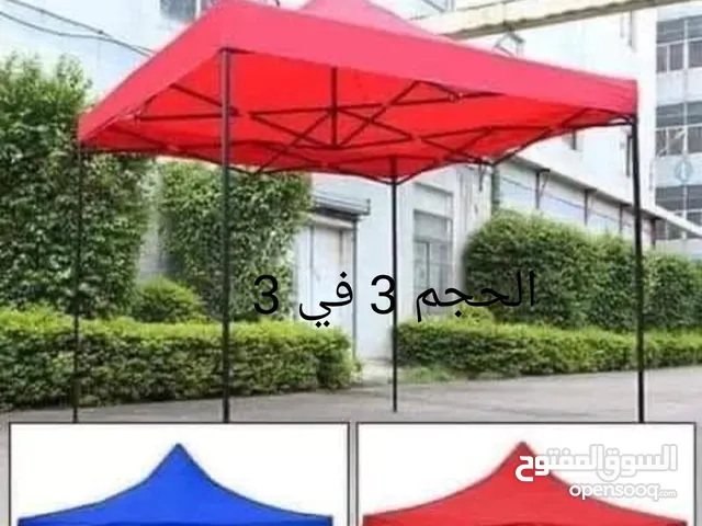 مضلات جديده البيع...