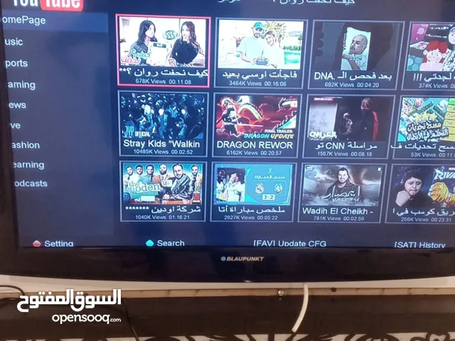 الكردي للستالايت