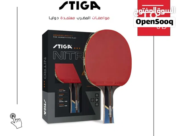 مضرب تنس ستيجا STIGA أصلي بجودة عالية للتمارين والمباريات مع سرعة وتحكم ودقة لعشاق تنس الطاولة