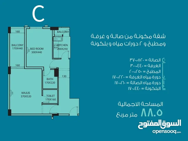 88 m2 1 Bedroom Apartments for Sale in Muscat Ansab