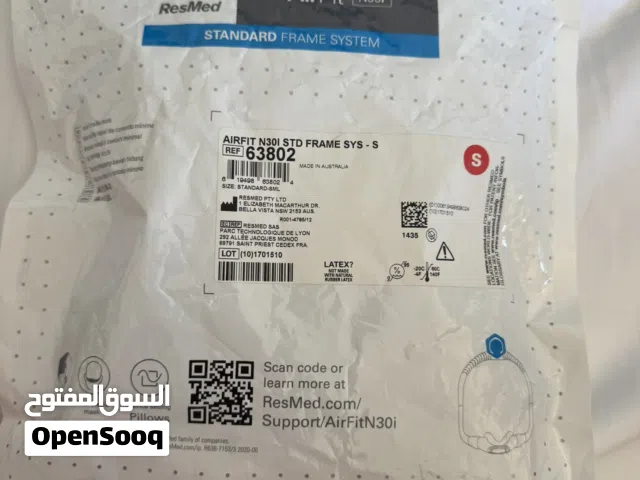 Resmed nasal mask n30i small ، ماسك ريزميد للانف  قياس سمول