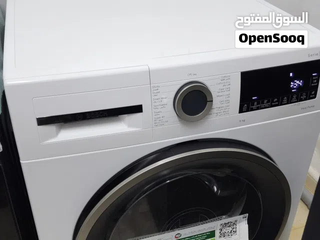 غساله بوش اقل من شهر عليها ضمان 10 سنوات من كارفور و3 سنوات صيانه مجانيه