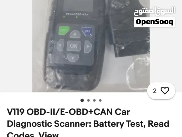ماسح ضوئي لتشخيص أعطال السيارات ومسحها