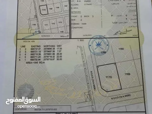 Residential Land for Sale in Muscat Amerat