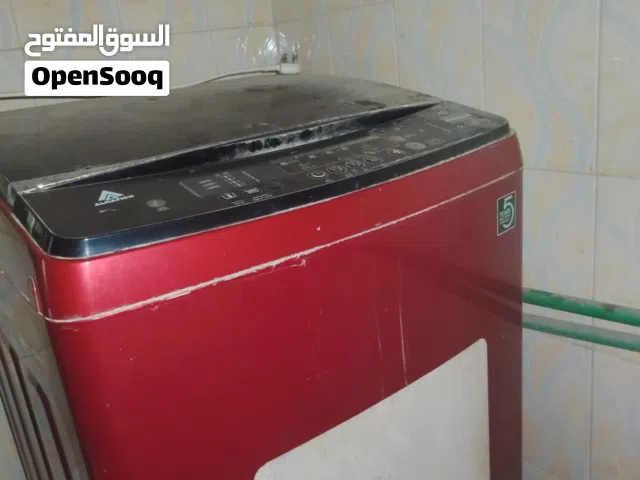 غساله اوتوماتيك شغاله كبيره الحجم