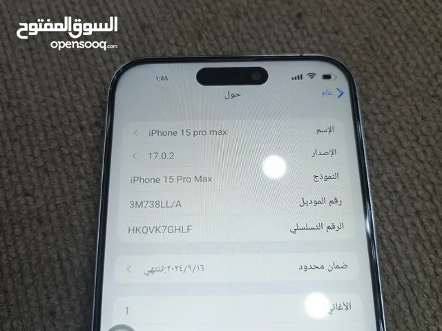 Apple iPhone 15 Pro Max 512 GB in Madaba