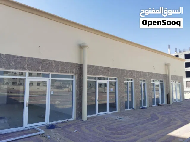 محلات للبيع او الإيجار في الدقم
