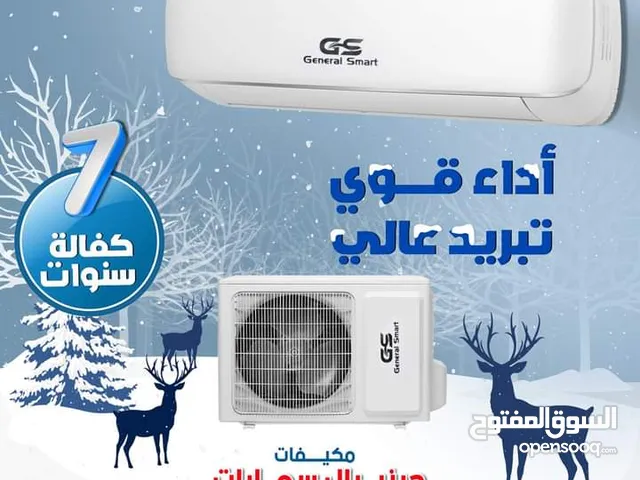 General Smart 0 - 1 Ton AC in Amman