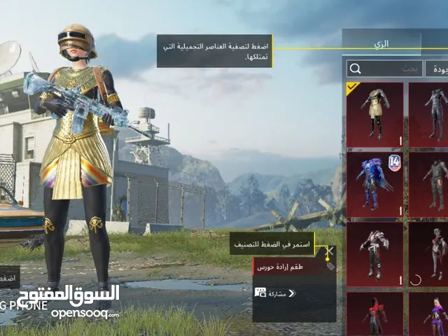 حساب ببجي للبيع ميثك 35 وامفور ثلجي