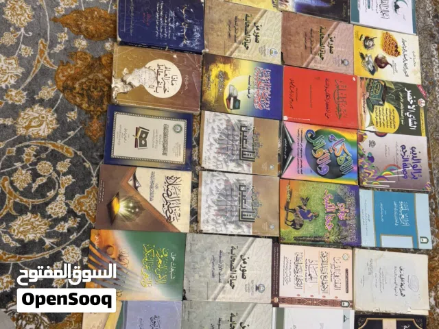 كتب مستعملة للبيع سعر رمزي