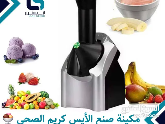 اله صنع الايسكريم الحديثه والمطوره